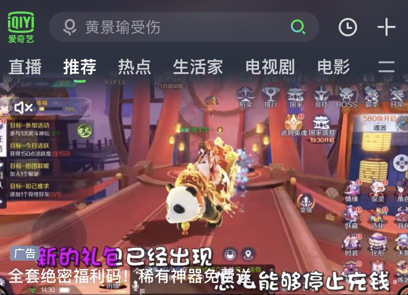 腾讯“亲儿子”片多多靠谱吗?六大视频APP测评来了