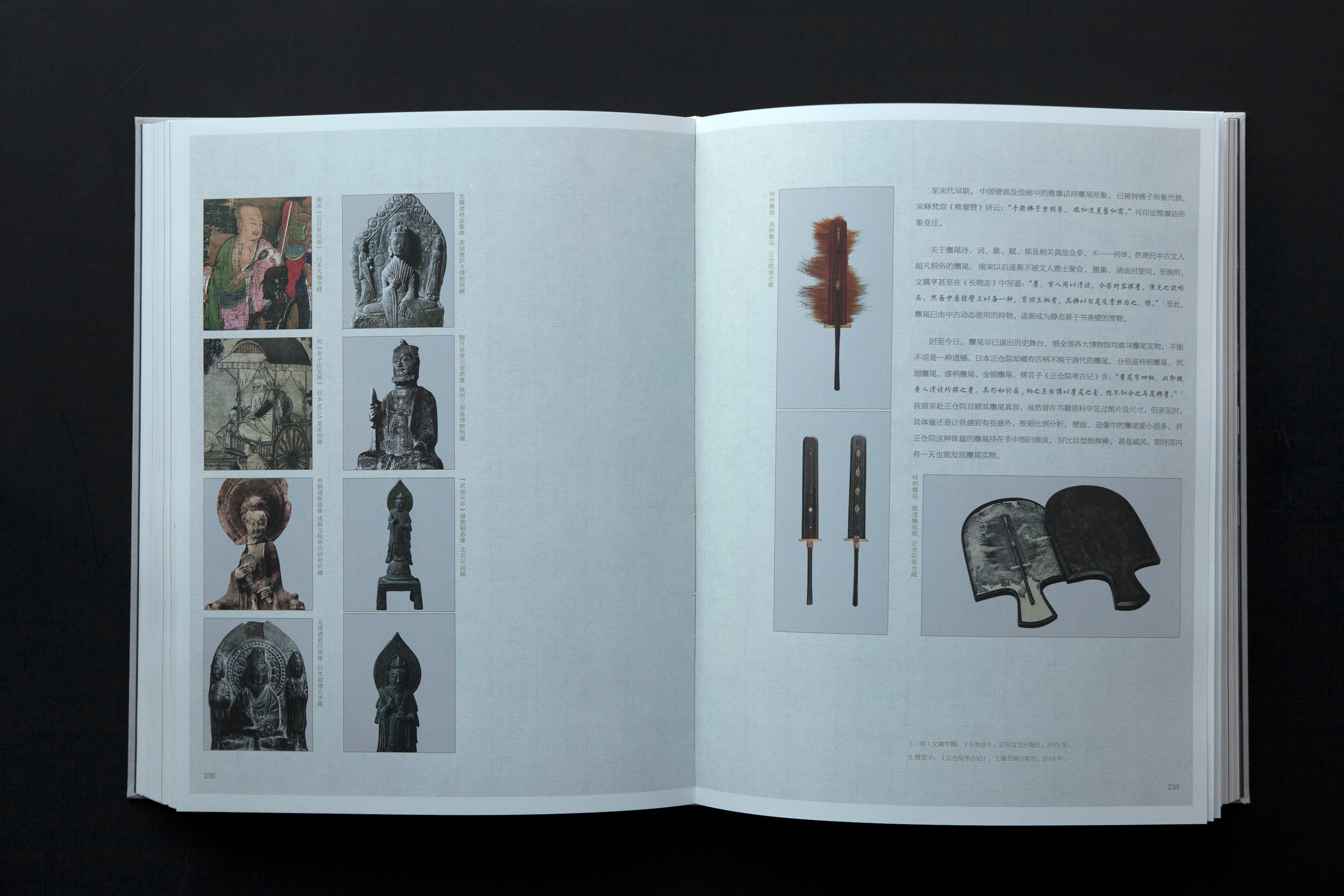 张涵予马未都,马未都和张涵予