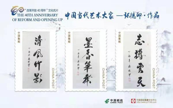 书画家张德印唱戏的抖音视频,抖音书画家张德印