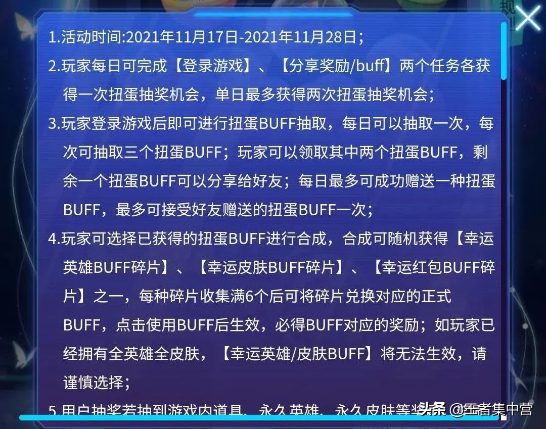 限时点券是否会再次开启,隐藏限时点券