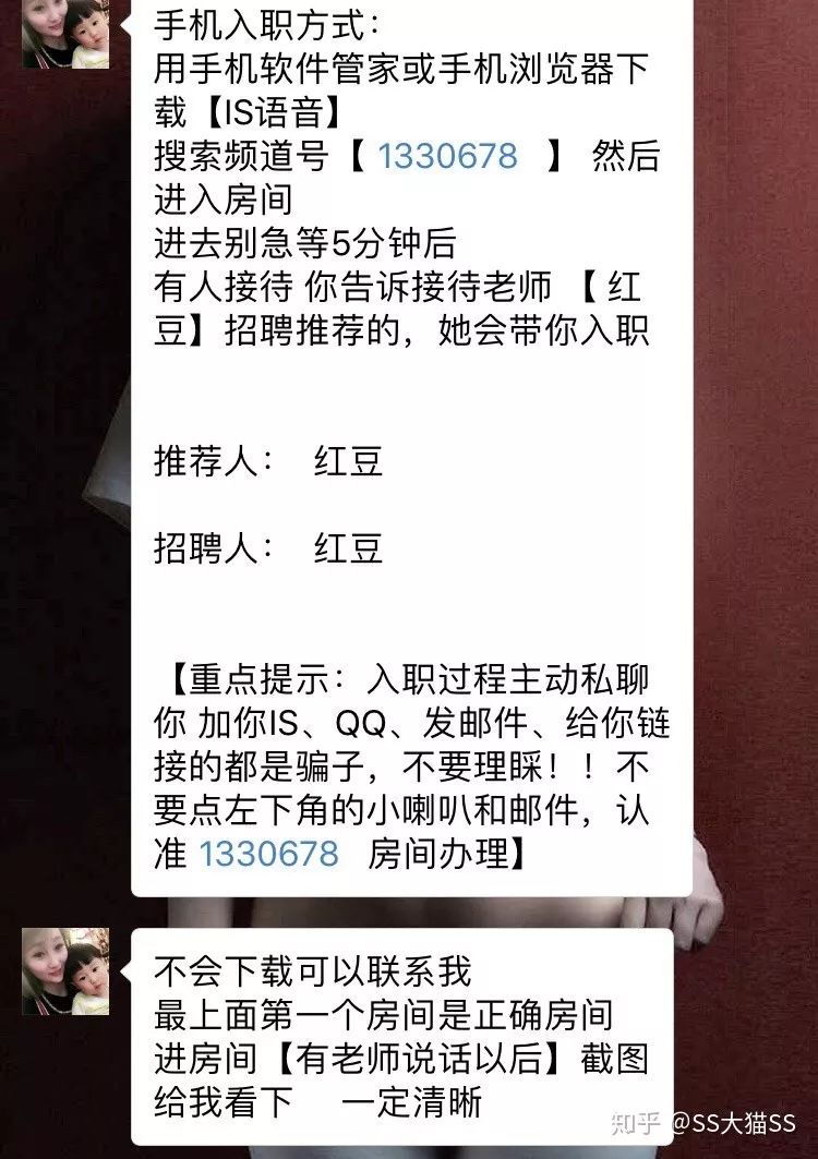打字刷单的骗局,刷单打字员骗局