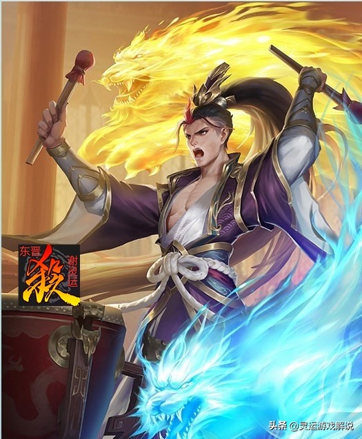 三国杀贾诩解读,三国杀贾诩帅气图