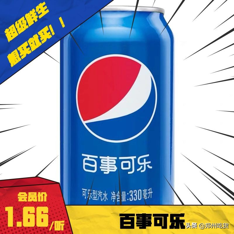 中国costco郑州,costco开市客上海大闸蟹