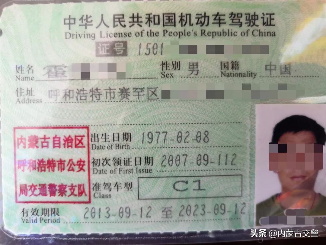 喂!做*证假**的! 你能不能走点心!