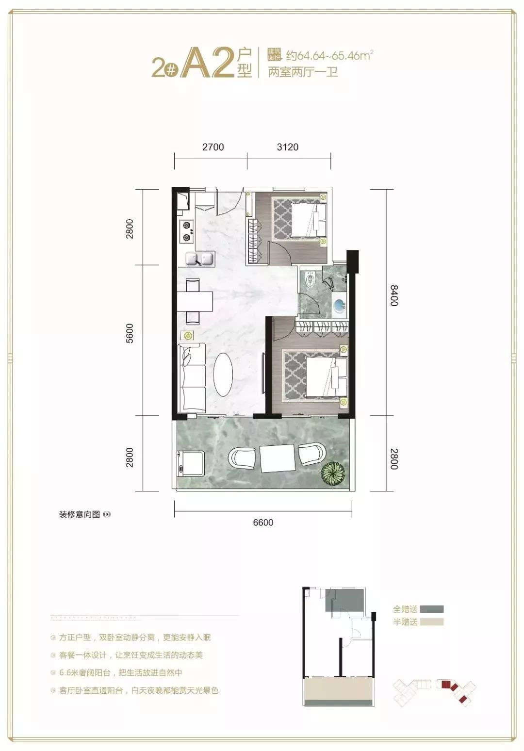 安岳兆信金悦湾小户型装修效果图,兆信金悦湾户型图