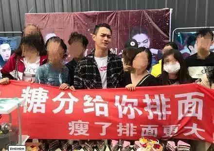 土味应援可以有多土？一言不合送“全套服务”，让爱豆瑟瑟发抖…