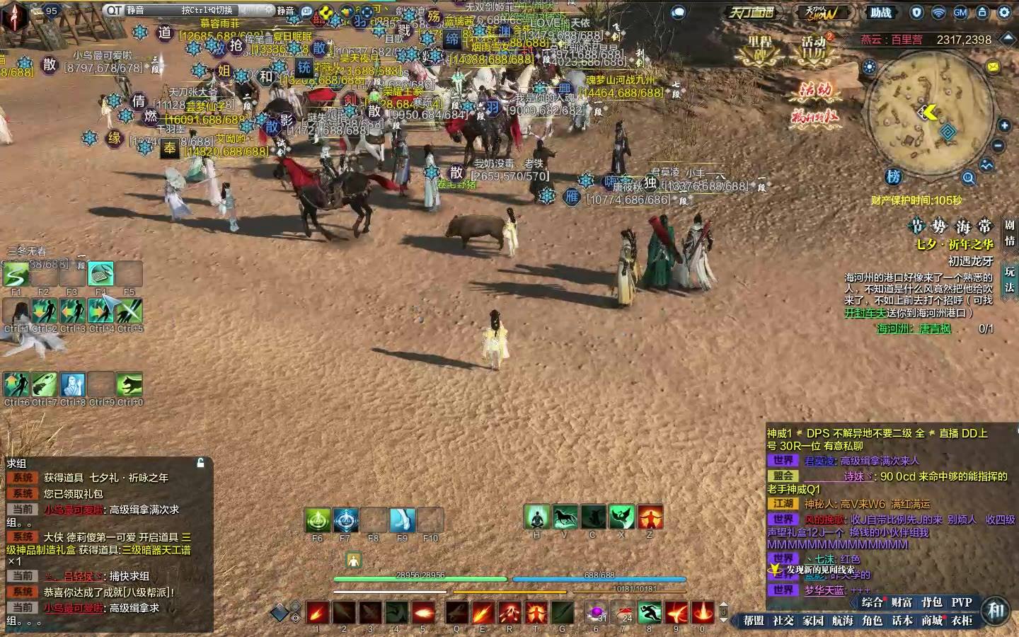 天涯明月刀网游大事件,天涯明月刀端游暖冬更添岁