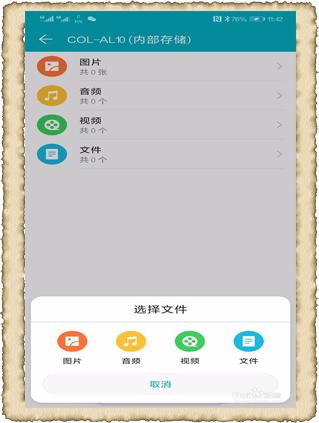 老年人保密柜,老年人学手机162讲