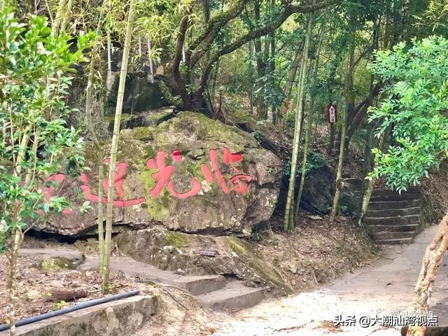潮州景点幽谷逸林,潮州归湖畲族休闲谷