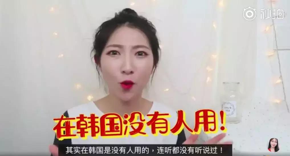 韩国网红韩妆,抖音上火的韩妆