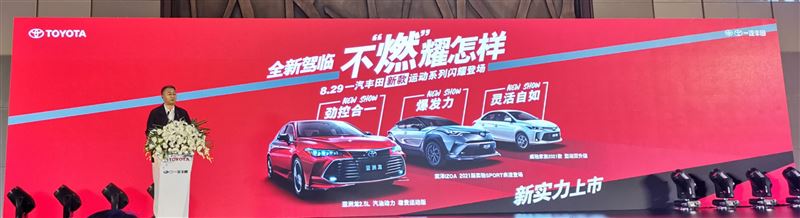 丰田汽车八年保值率,丰田汽车的保值率怎么样