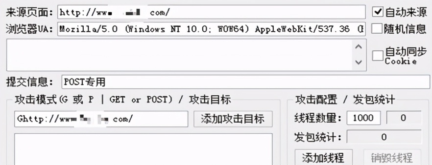 ddos攻击的一些常规防御方法,6种绝佳防御ddos攻击方法