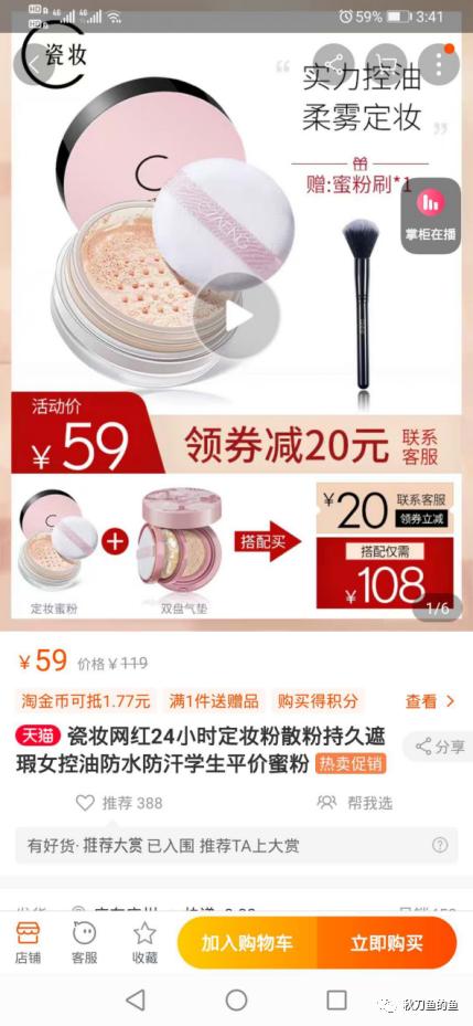 淘宝乱价违规吗,淘宝乱价整治