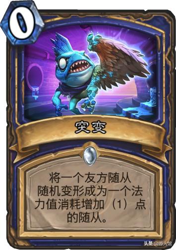 快攻过载萨满,炉石传说快攻过载打脸萨