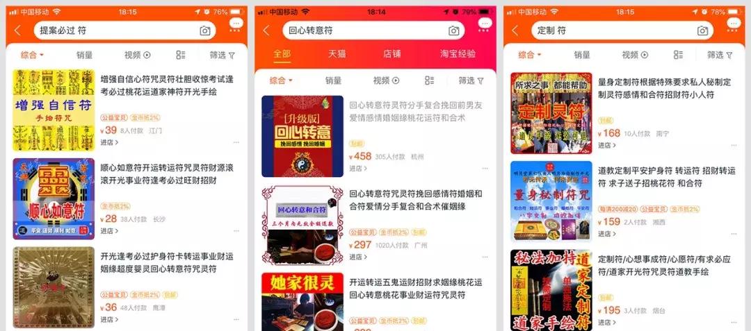 阿里动物王国再添成员,钉钉以燕子为形象,打造“钉三多”品牌IP