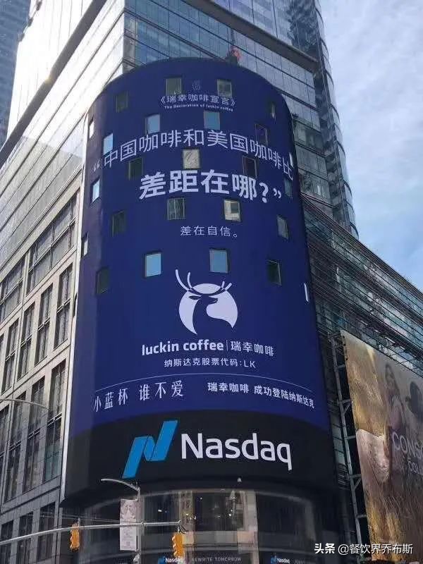 瑞幸咖啡被爆财务造假的时间线,瑞幸咖啡财务造假该如何解决