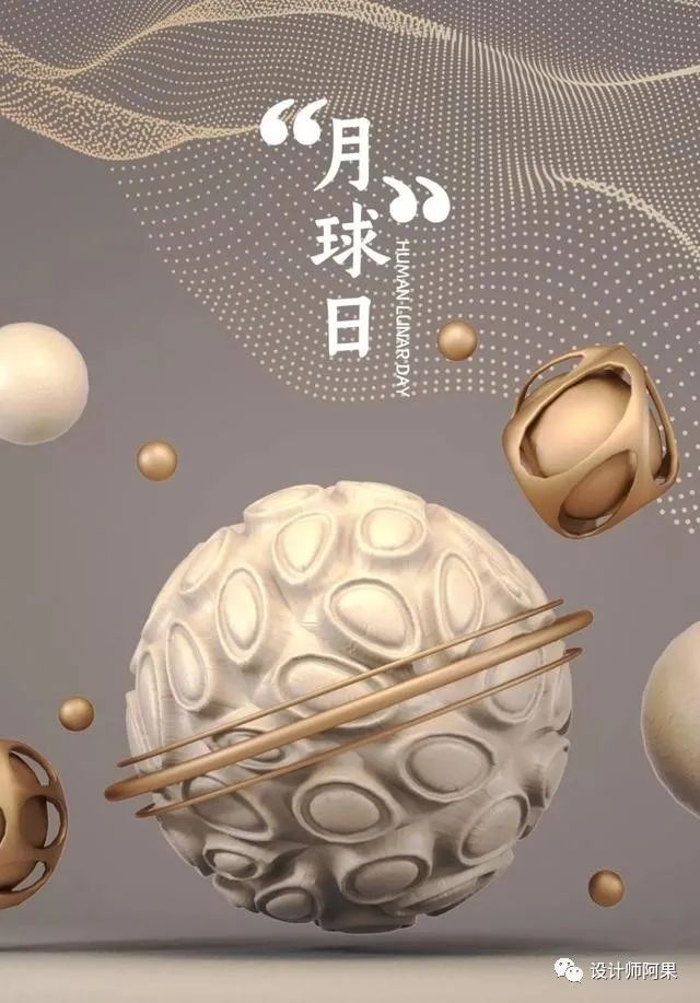 c4d史诗级模型,火爆全网的50款超高质量c4d模型