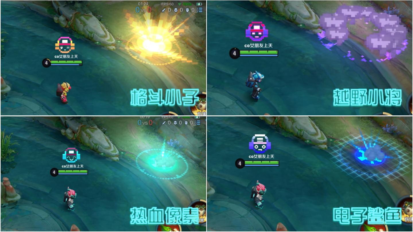 王者荣耀鲁班电玩小子星元手感,鲁班电玩小子星元武器特效