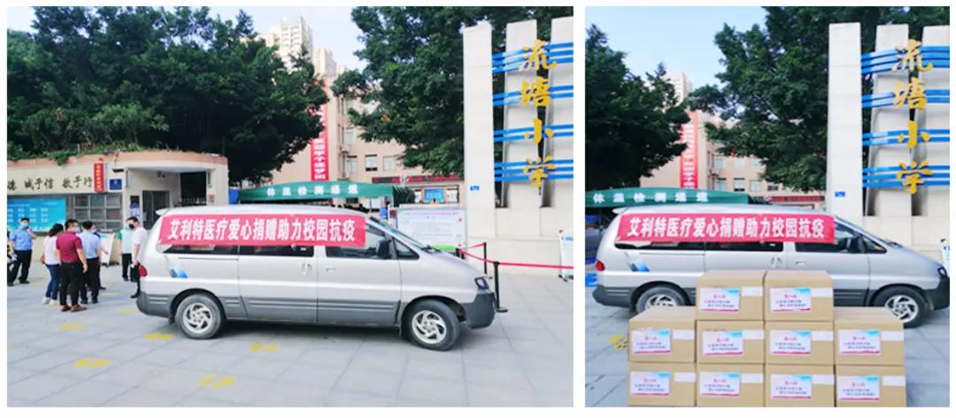 情满校园爱心传递活动幼儿园,情满校园爱心传递