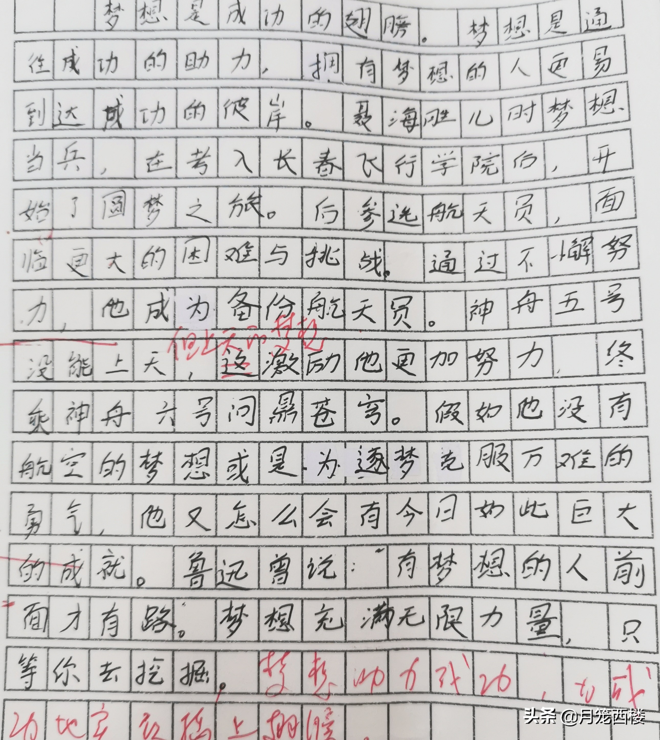 高考议论文写作方法与技巧知乎,高考写作技巧大全