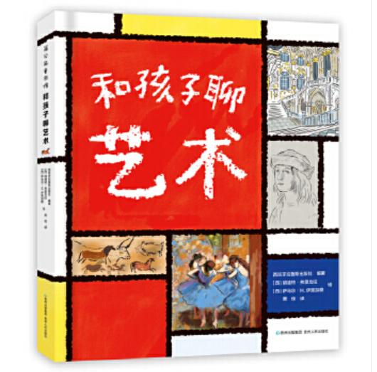 适合学龄前孩子阅读的经典书籍,学龄前阅读书单