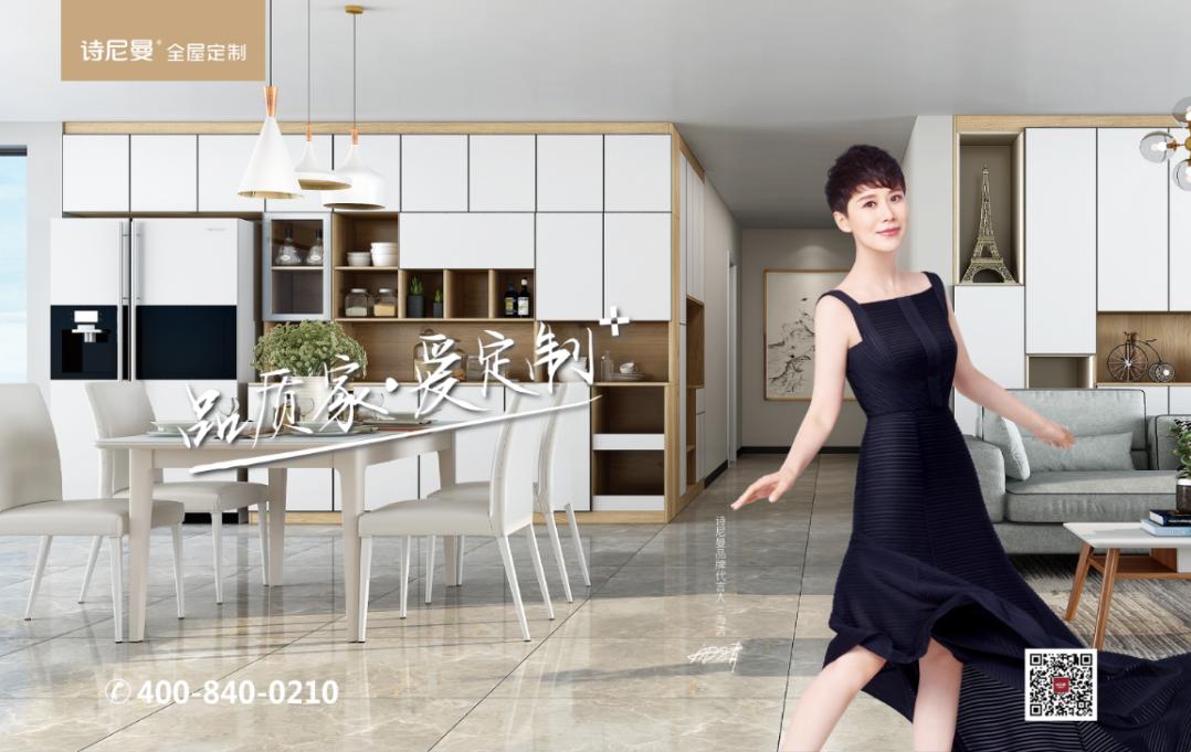 诗尼曼18周年庆典永和店,诗尼曼17周年特惠