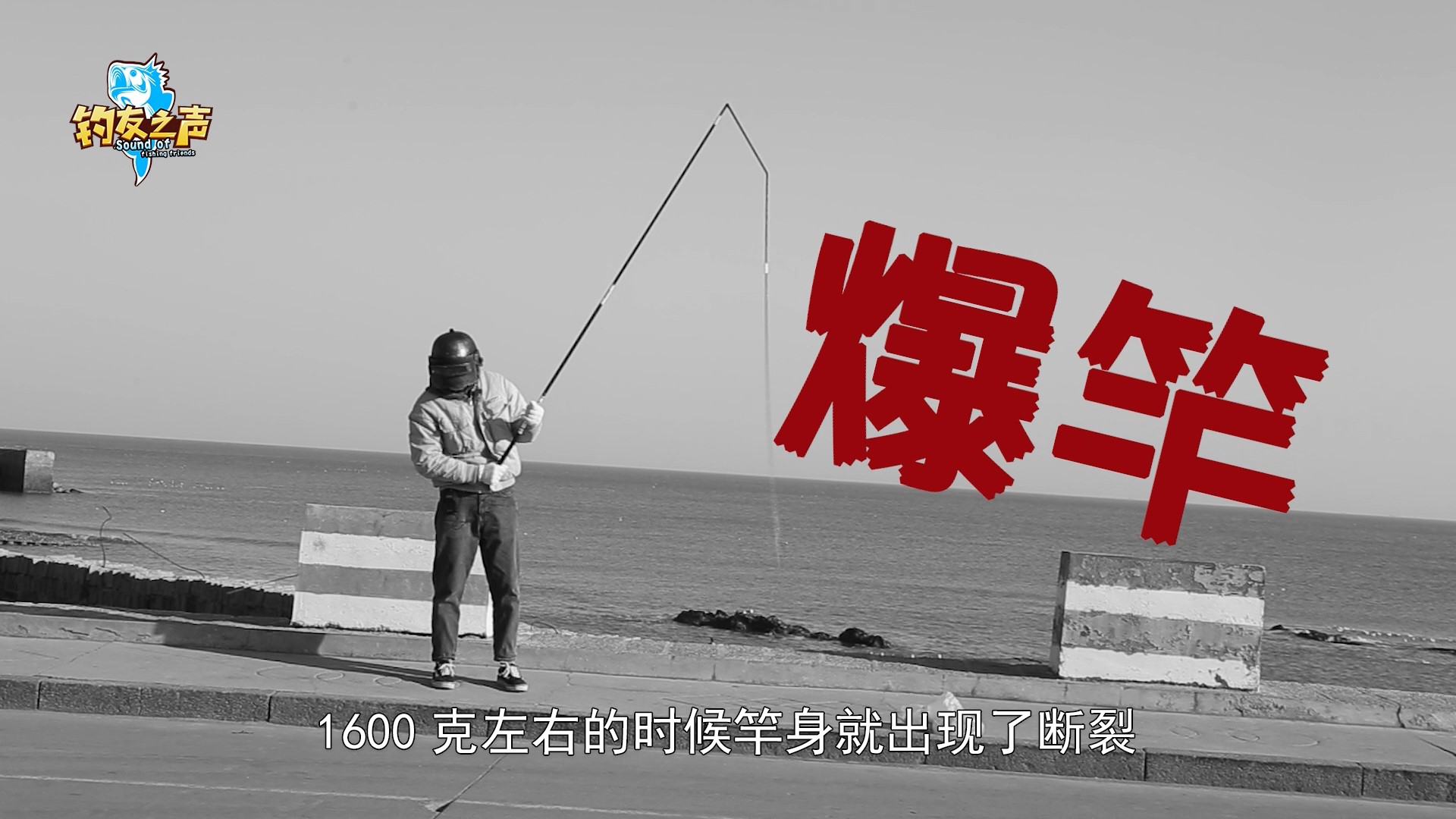 佳钓尼娇龙测评视频,佳钓尼娇龙蓝色经典测评