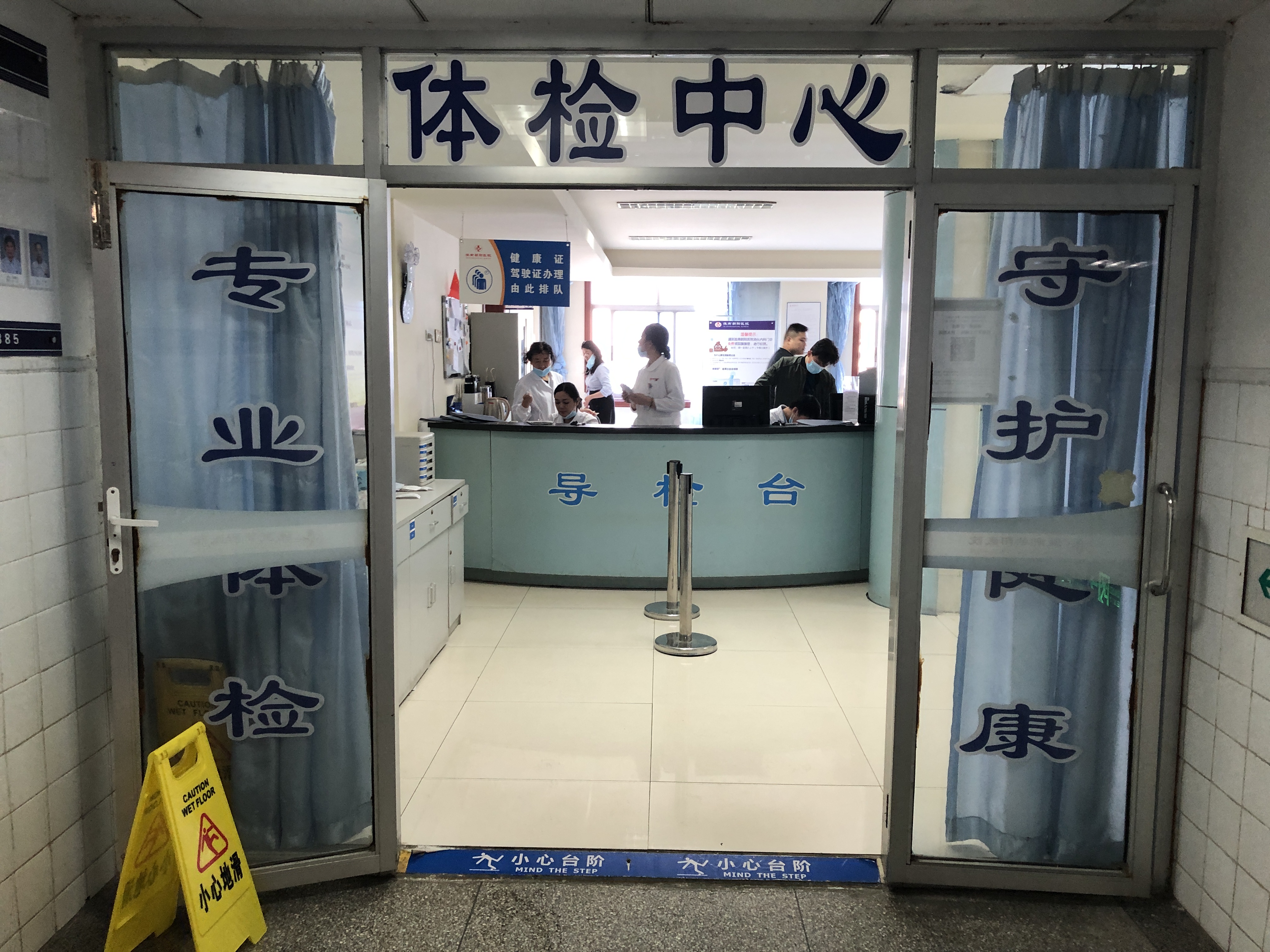 淮南第一人民医院能做核酸检测吗,淮南做核酸检测多长时间拿到报告