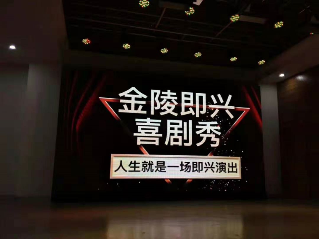 南京面孔之李义：人生就是一场即兴喜剧