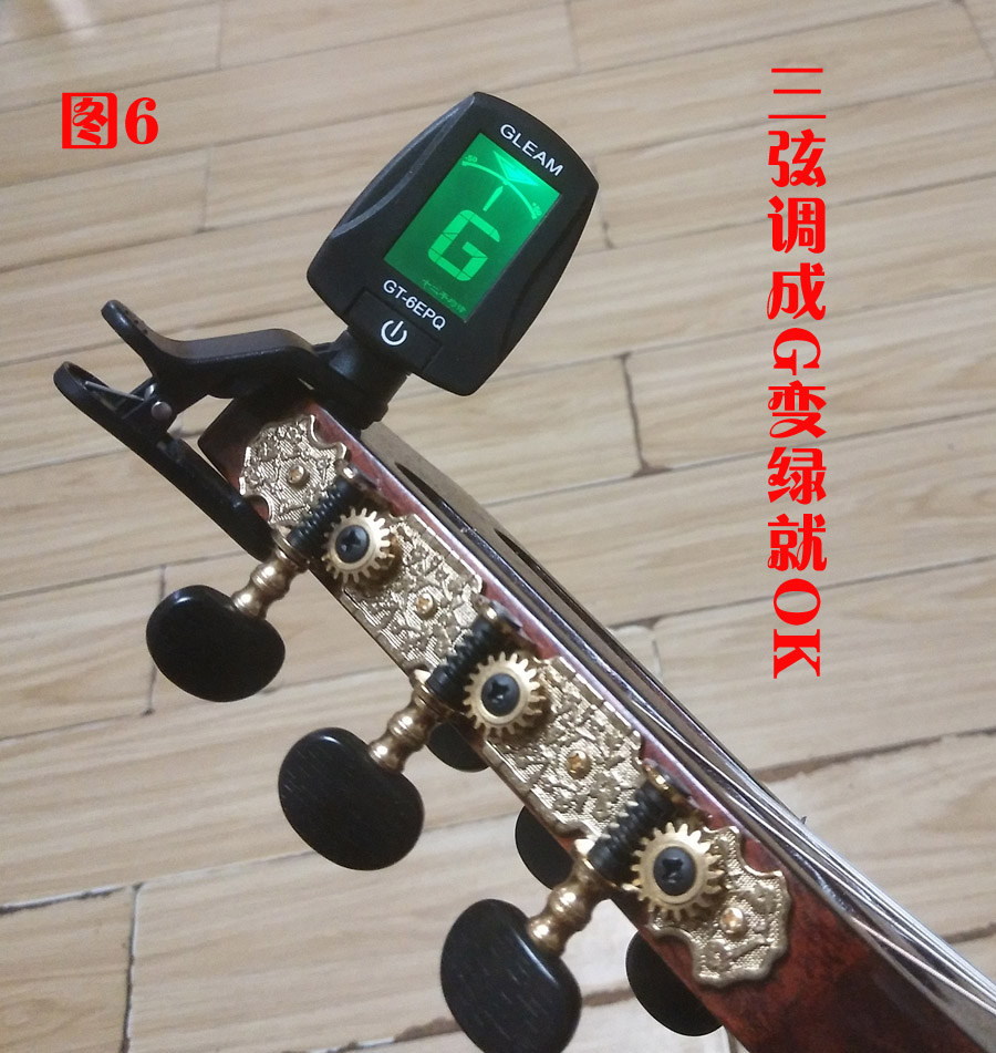 e吉他指法新手教程,e哥学习