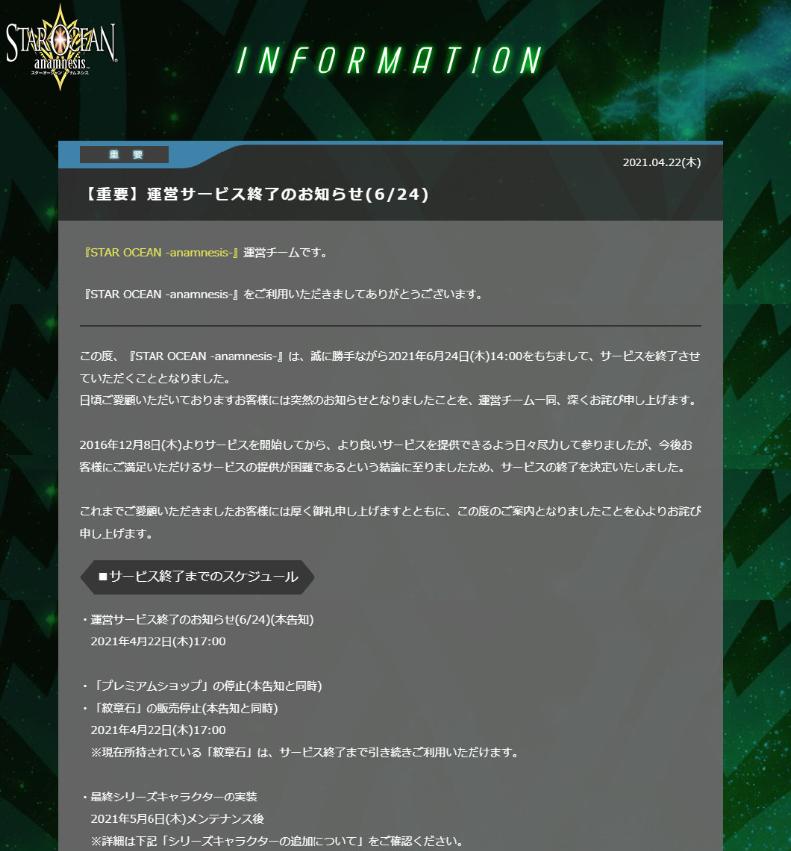 世嘉倒闭了吗,世嘉十大良心游戏