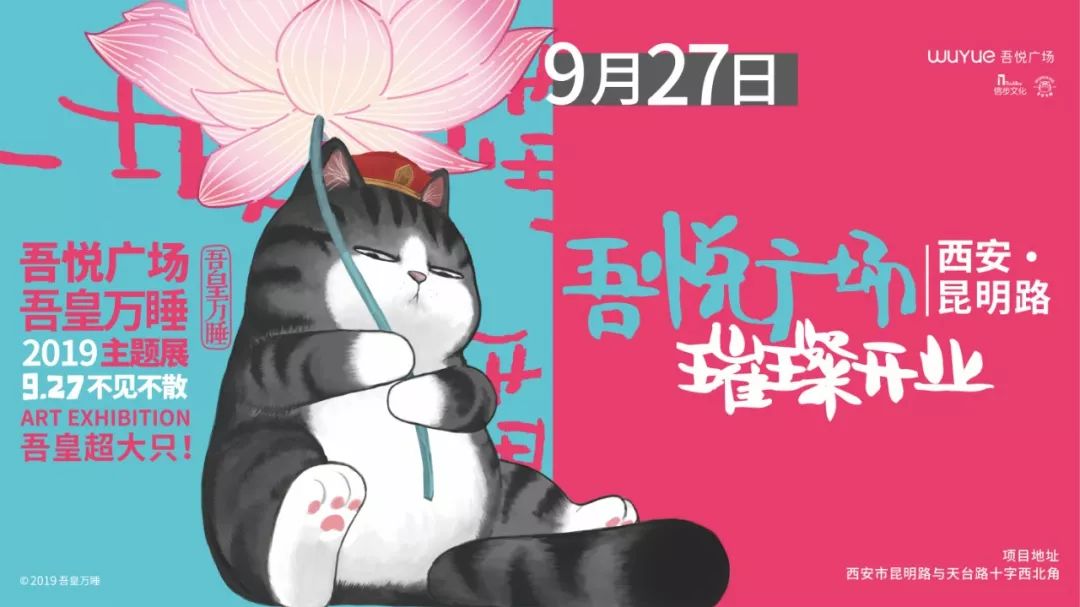 西安九月捡钱攻略，这些商场的折扣A爆了