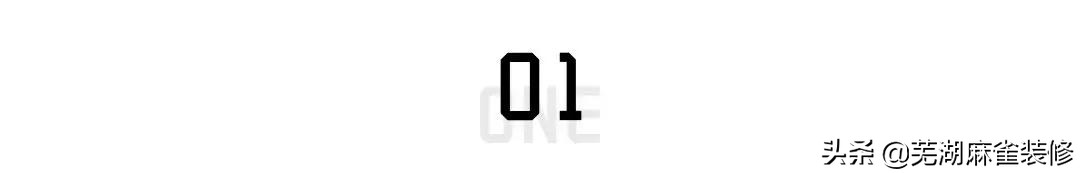 芜湖麻雀装饰30套案例告诉你，衣帽间怎么设计最好用