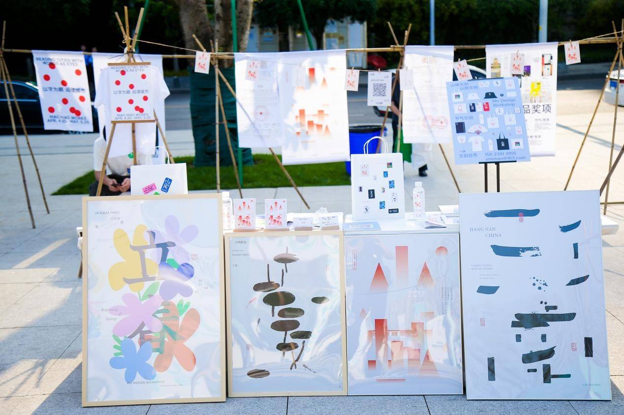 艺术走向公众广义策展沙龙在九龙滩广场成功举办