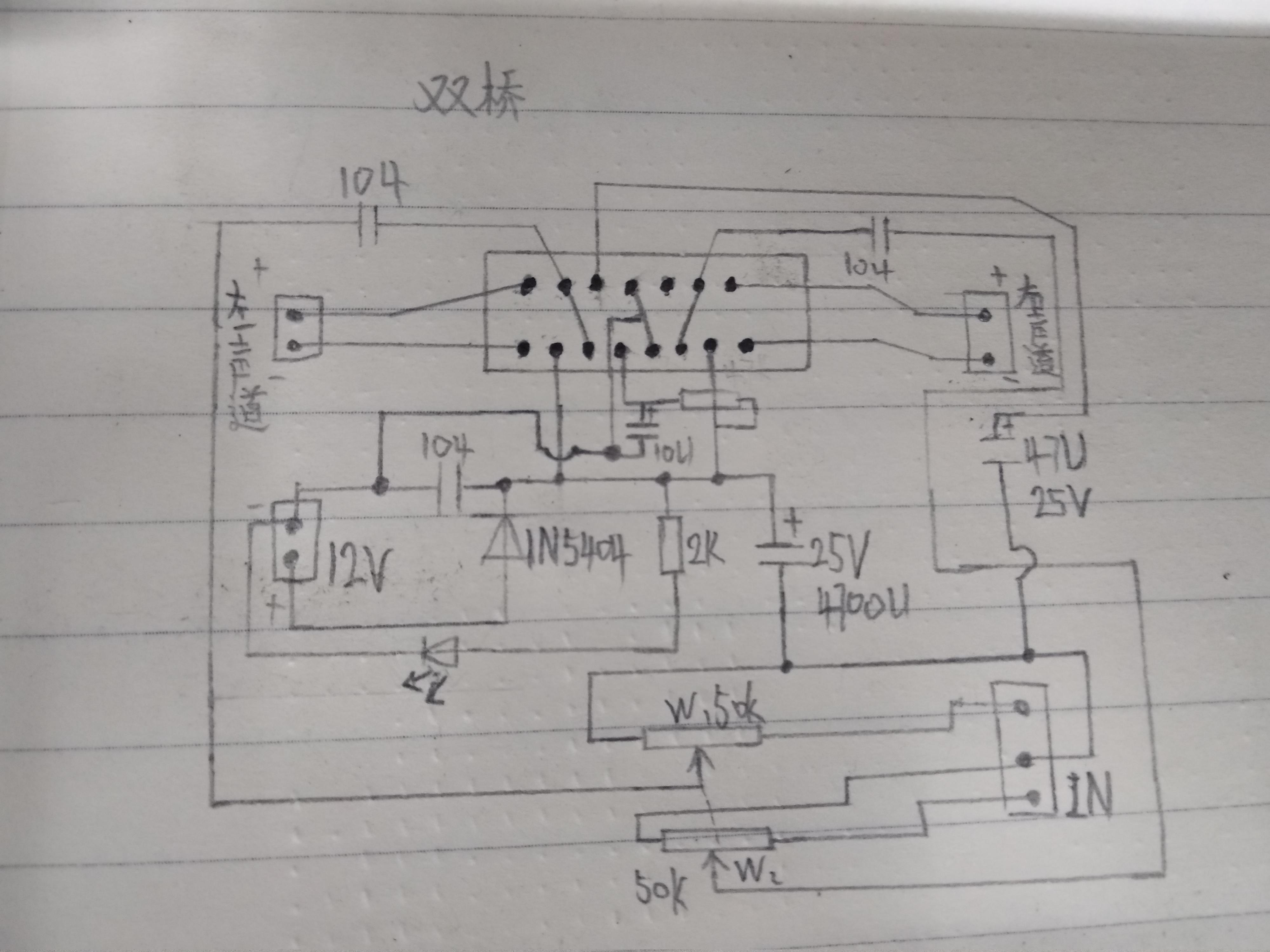 用pcb板自制小功放,手工制造pcb电路板