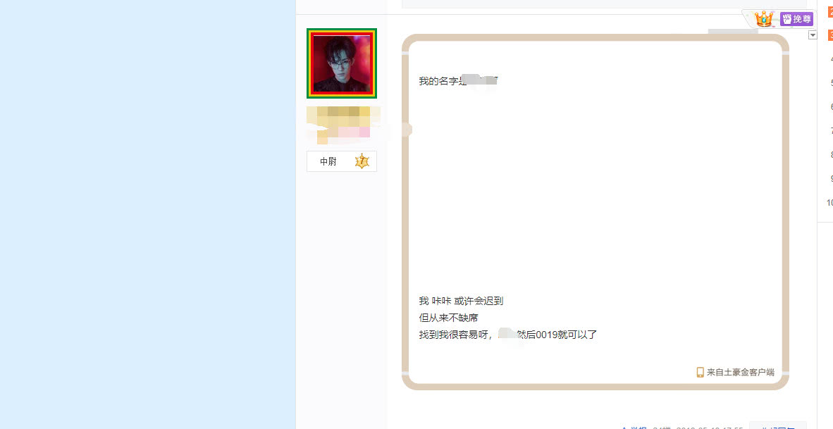 透析菲律宾“菠菜”行业，以及业内暗语