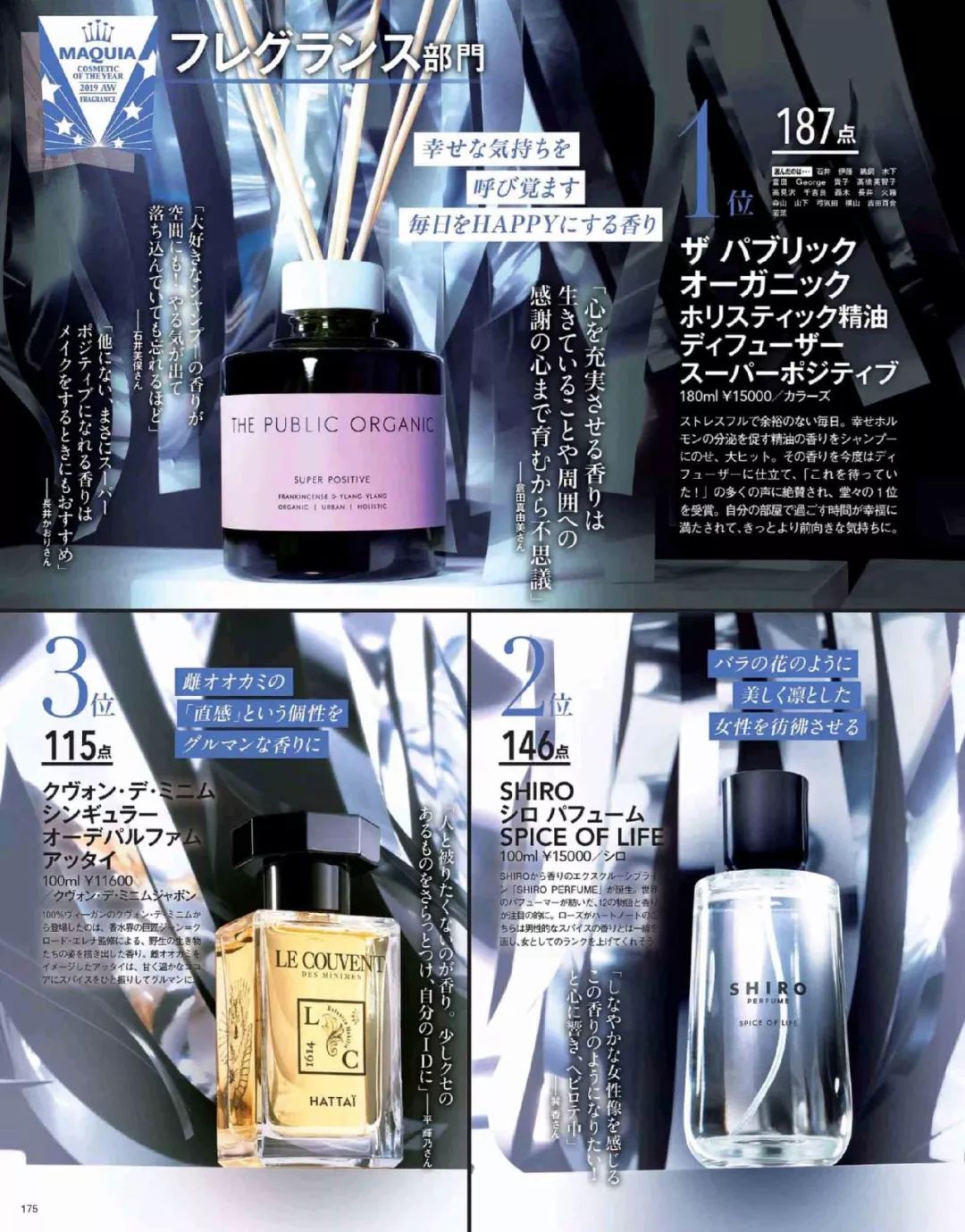 美妆品牌必买的护肤品推荐女士,好用的大牌护肤美妆品排行榜