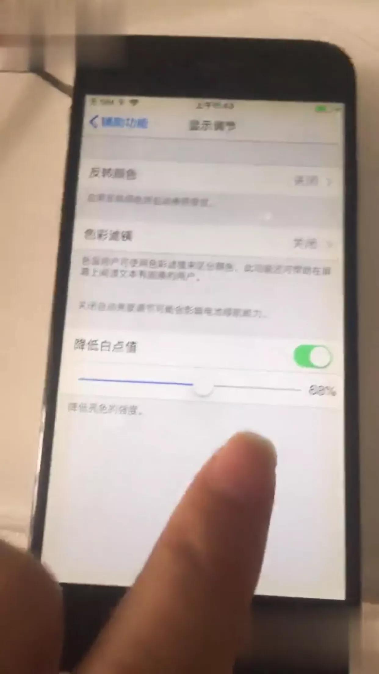 iphone摔出条小横纹还能继续用吗,iphone手机摔出黑线