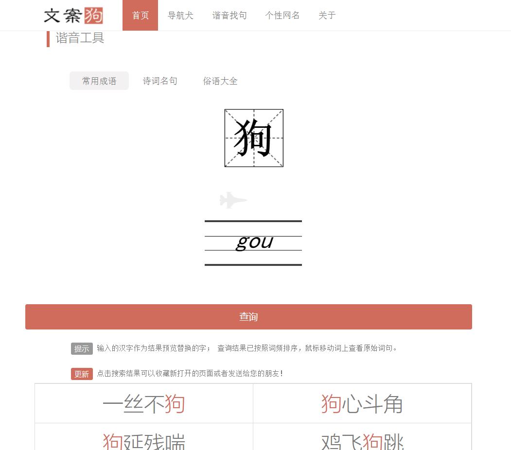 拍抖音文案用什么编辑软件,公众号文案编辑软件哪个好