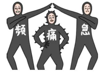 男性尿道刺痛是什么症状,男性尿道损伤主要症状