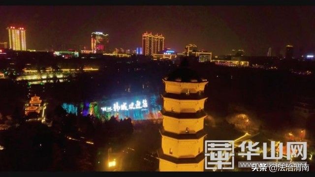 2月2日渭南手机早报