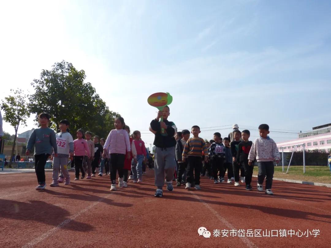 山口镇山口中学校运会,山口镇中心小学秋季运动会第一名