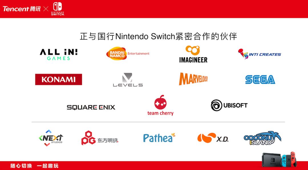 任天堂国行switch最新消息,任天堂switch新款什么时候发售