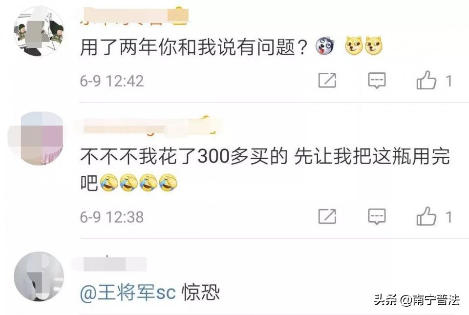 这几款日本网红眼药水被国外禁售,哪些禁售的日本网红眼药水