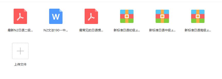 日语考级中必考的动词变形,日语学习零基础动词变形