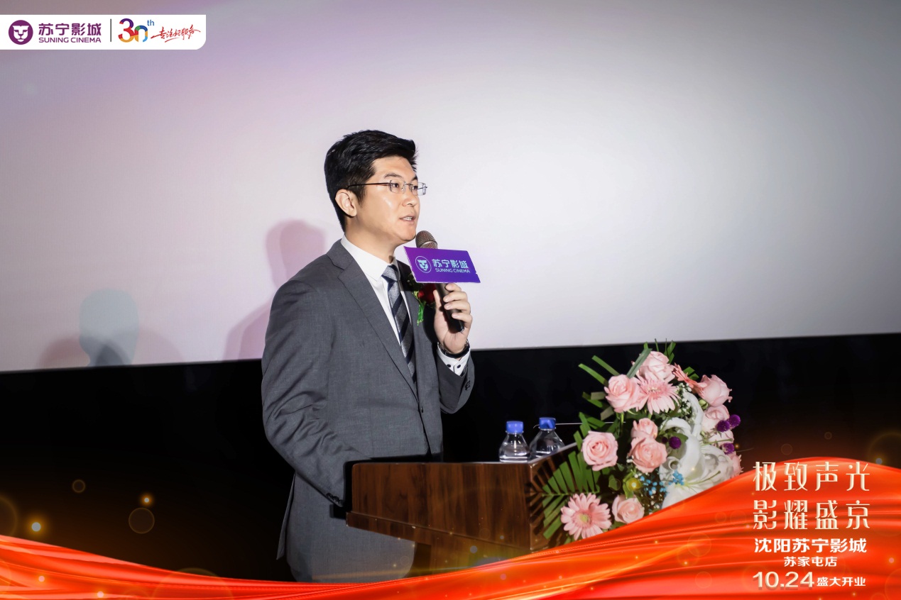 沈阳市苏宁影城,沈阳苏宁影城在什么地方购票