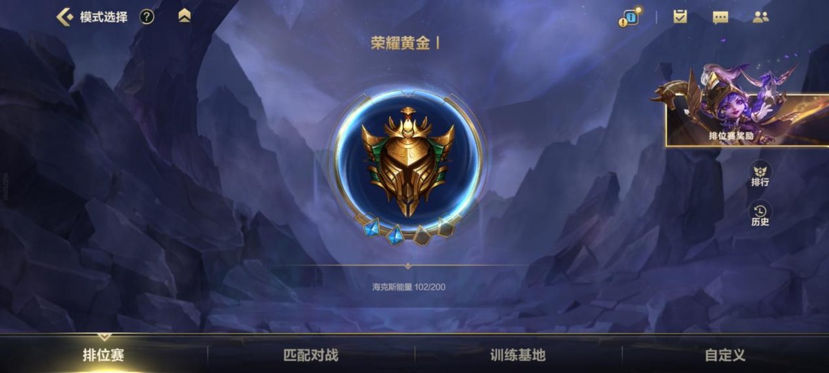 lol手游巅峰赛晋级规则,lol手游排位赛最新机制