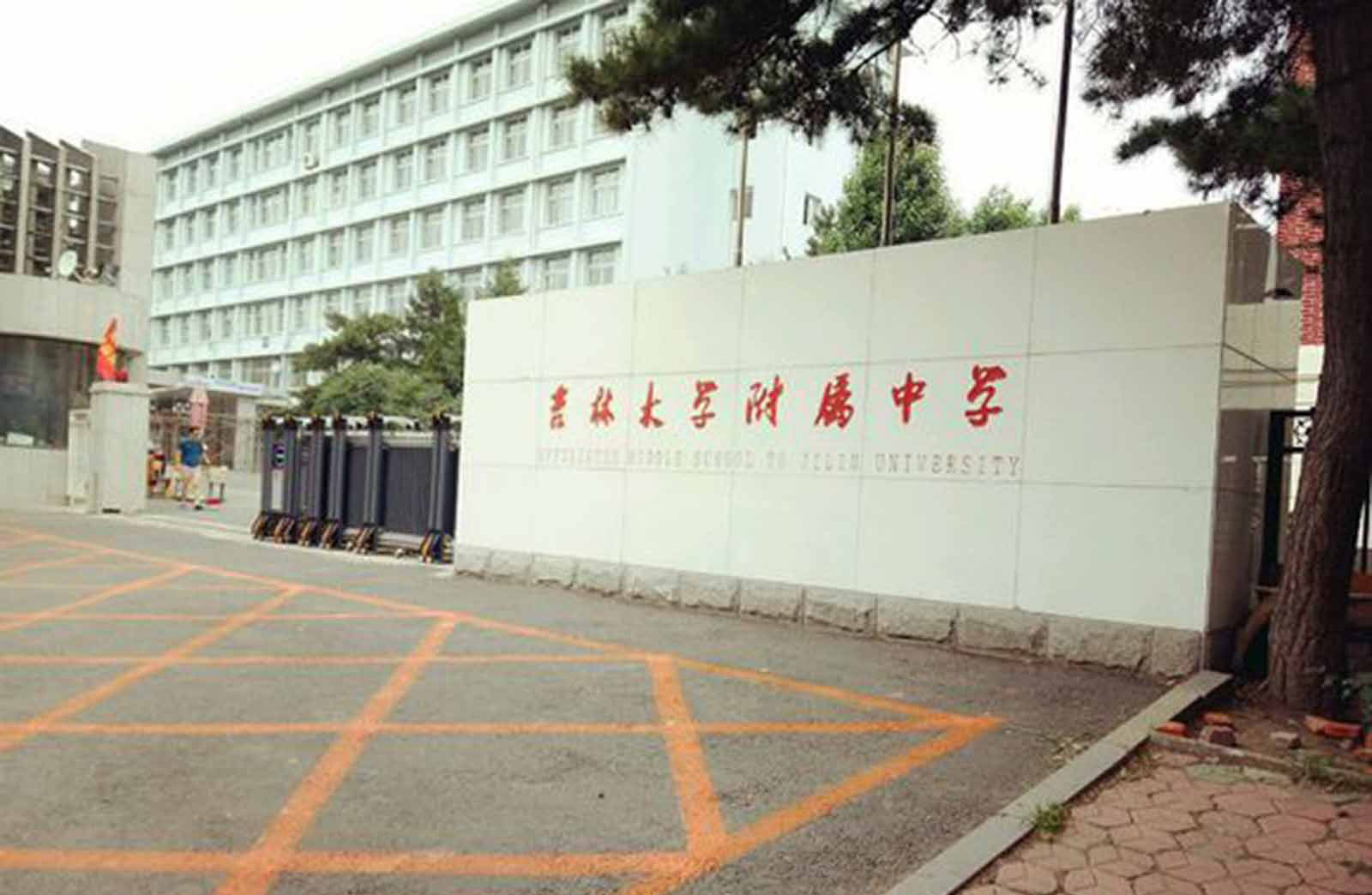 长春东北师大附属中学全国排名,长春最好的六所高中排名