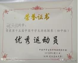 重庆南坪中学艺体特长生,重庆初升高哪些学校招艺体生