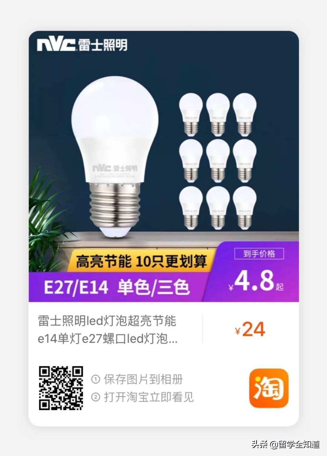 学霸妈妈们的购物清单：今年双11，这样买最有智慧